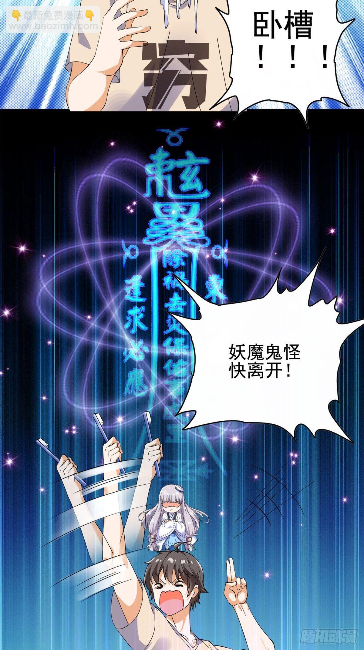 02(1/2)-第3话
