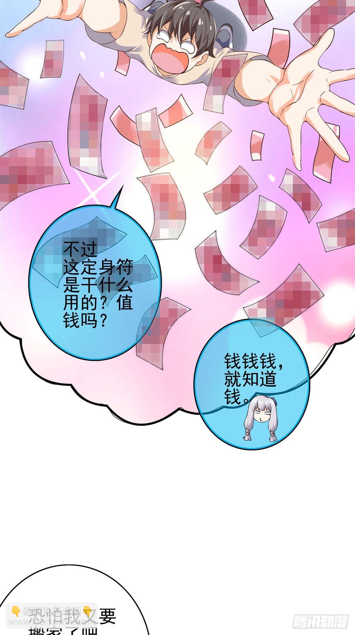 02(1/2)-第3话