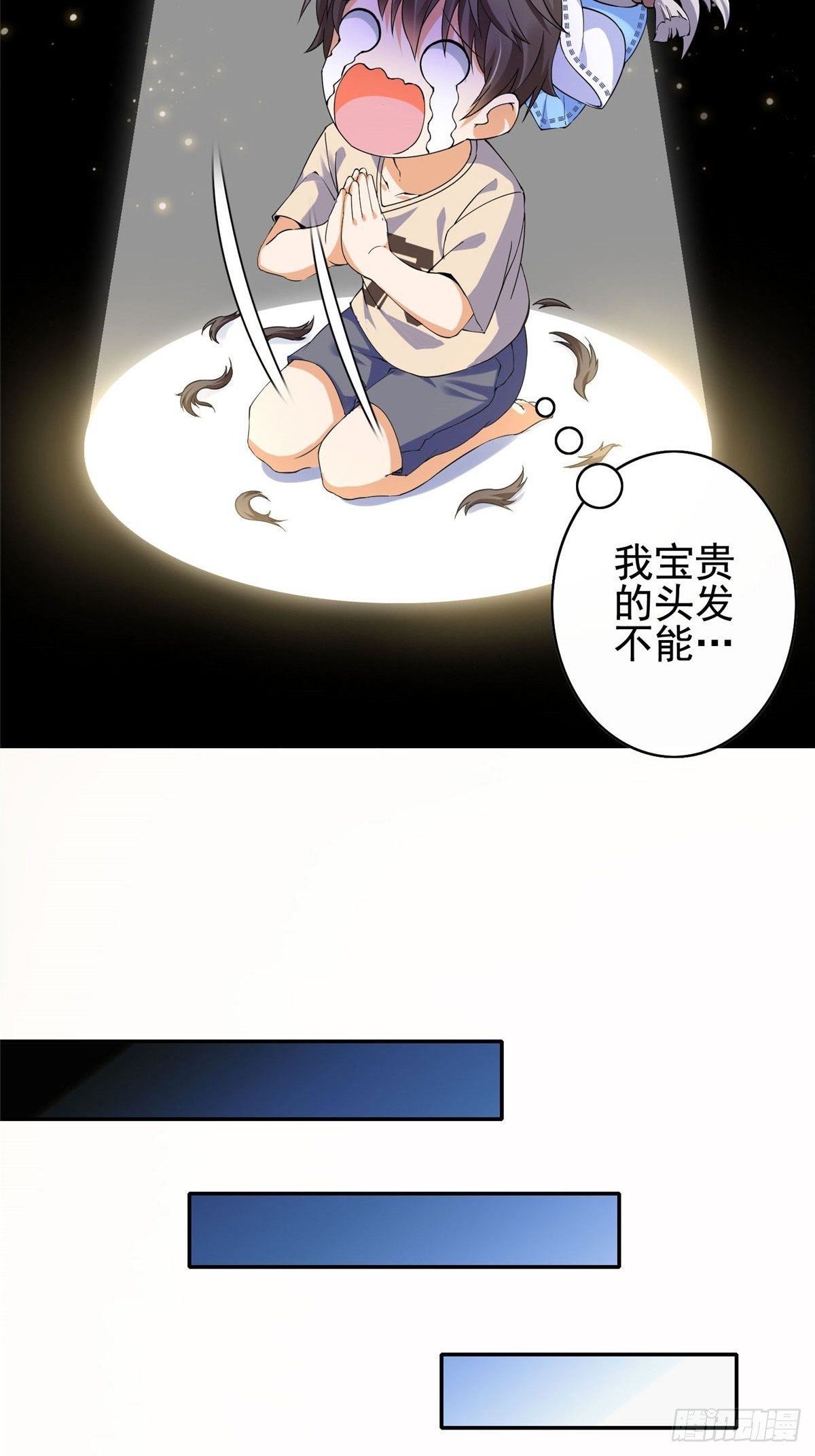 02(1/2)-第3话