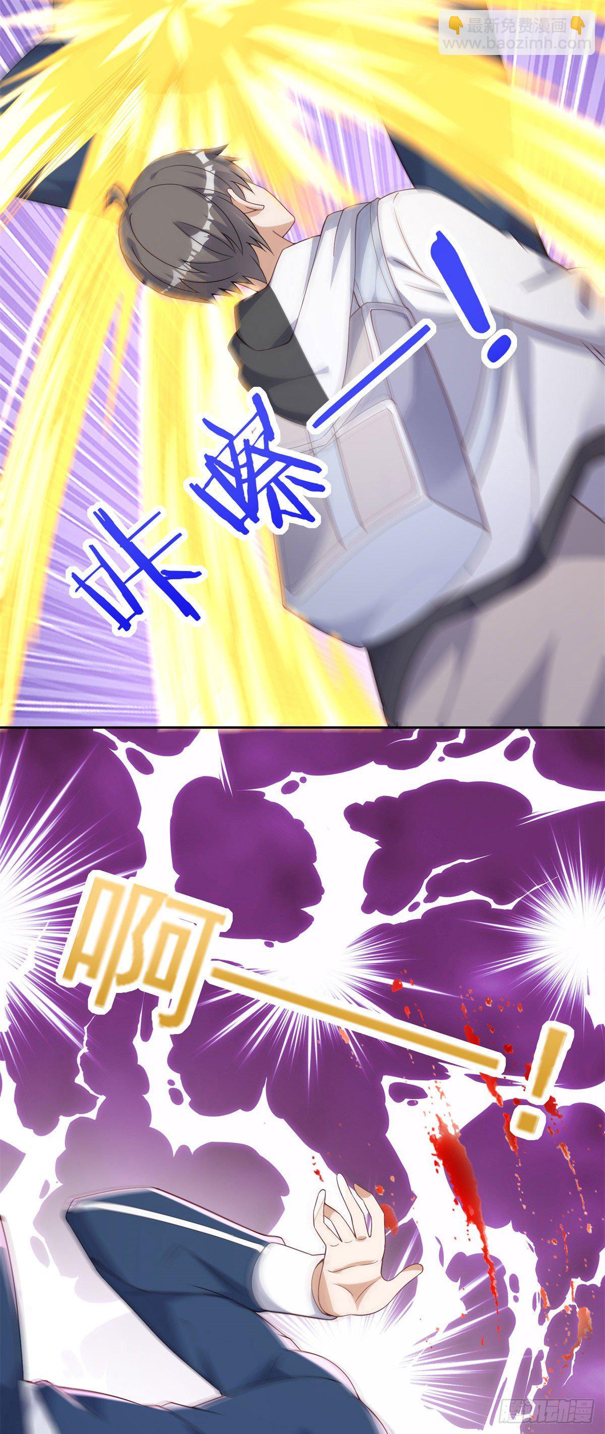 20 开除？-第21话
