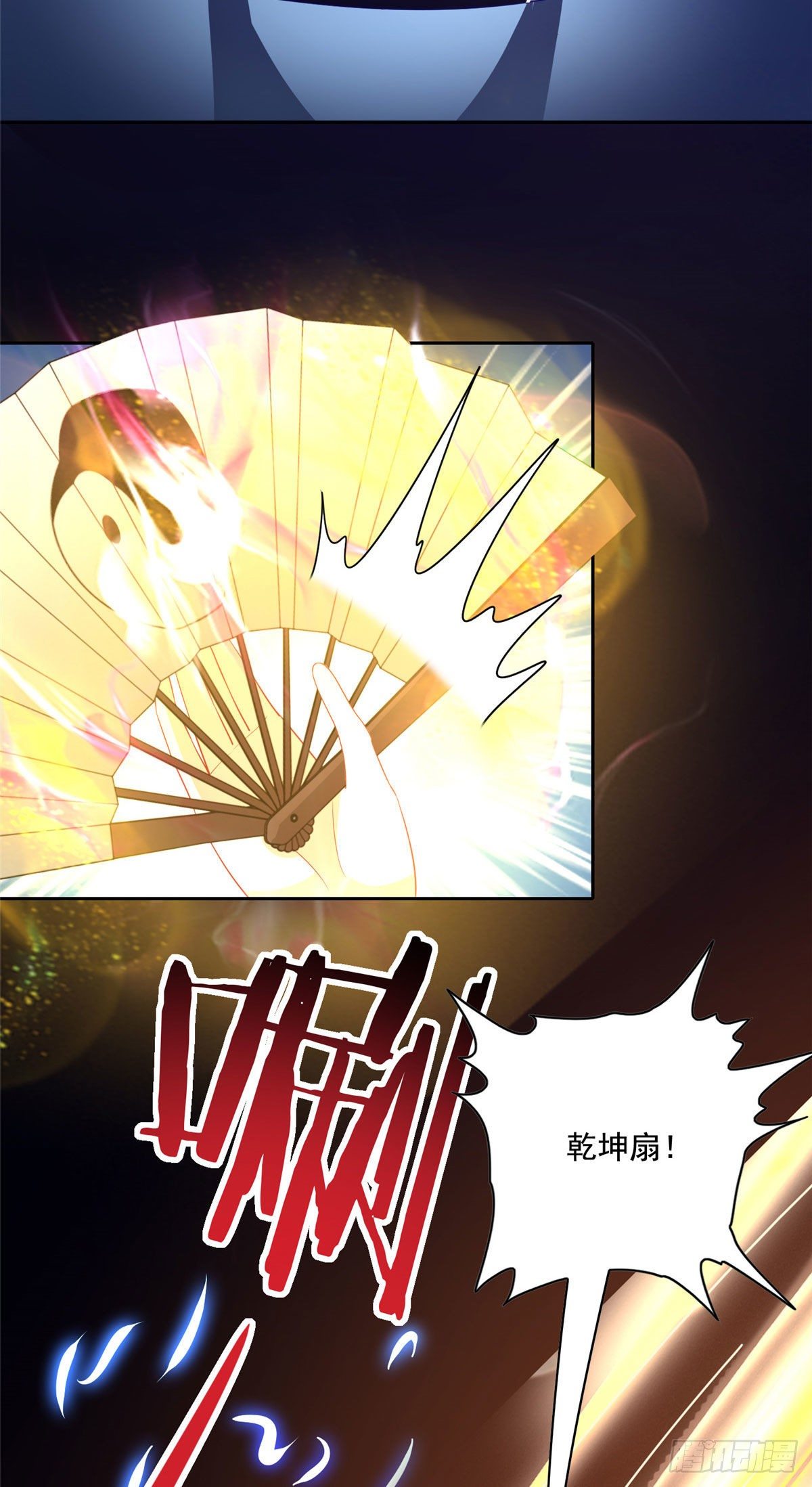 22 想看我脱&hellip;&hellip;-第23话