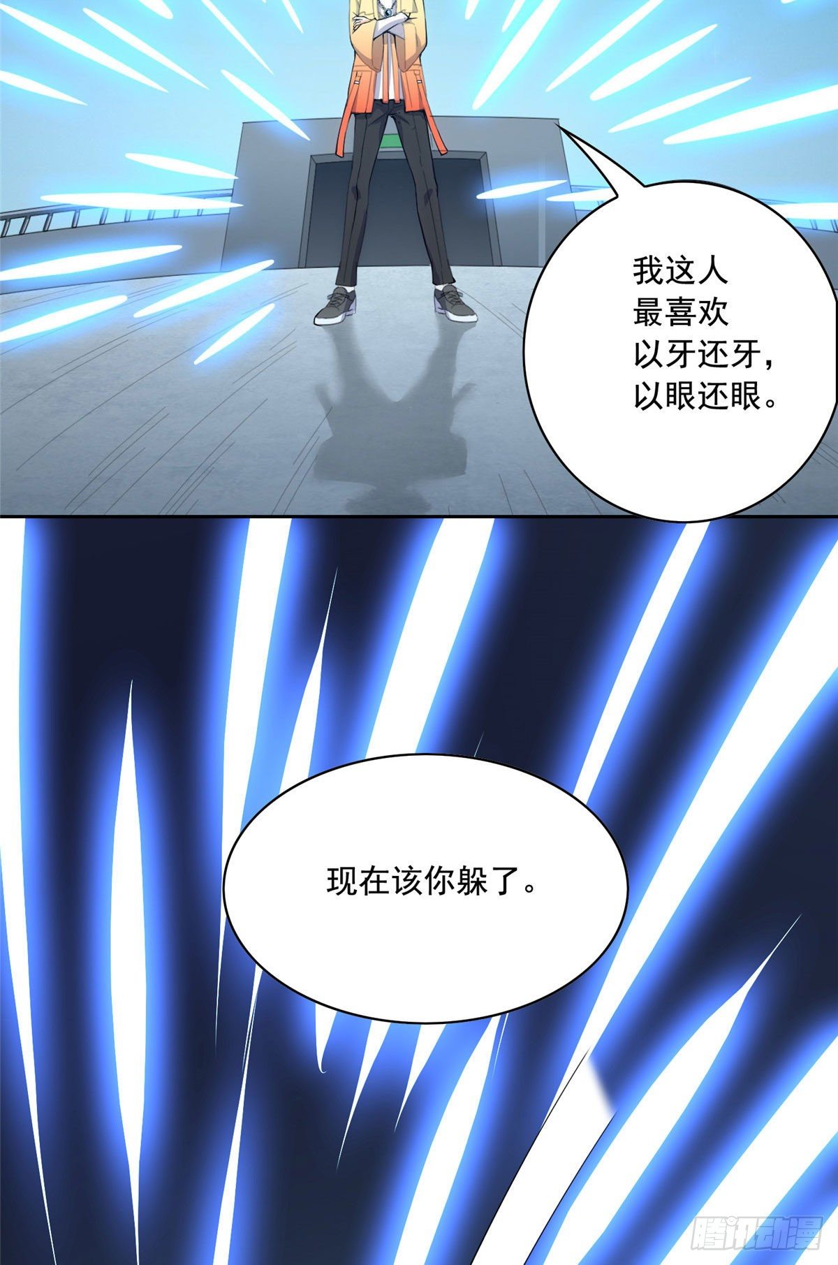 22 想看我脱&hellip;&hellip;-第23话