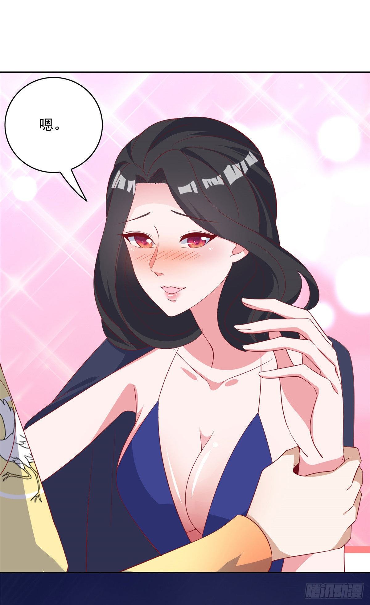 22 想看我脱&hellip;&hellip;-第23话