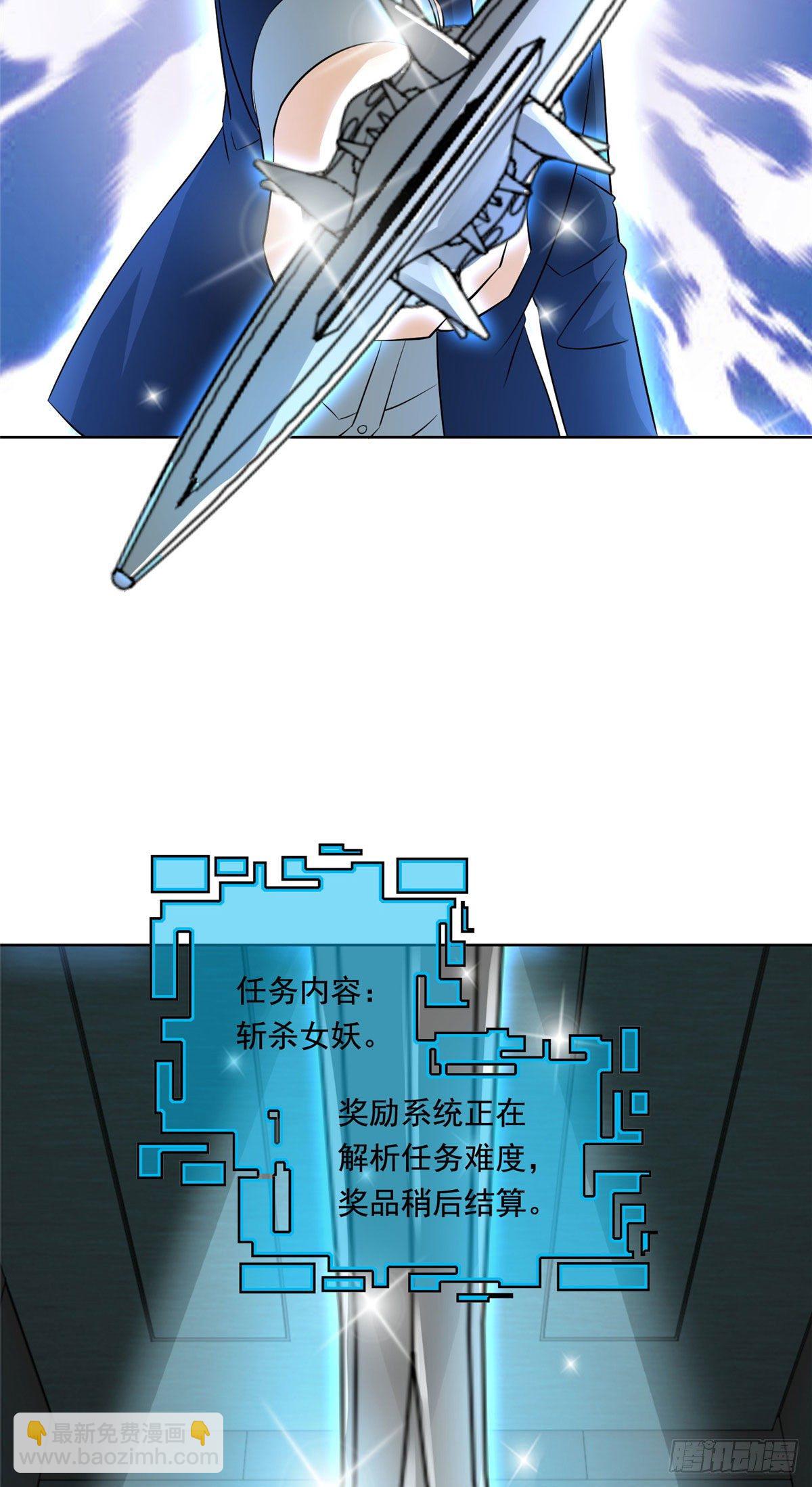 30 一起做爱做的事-第31话