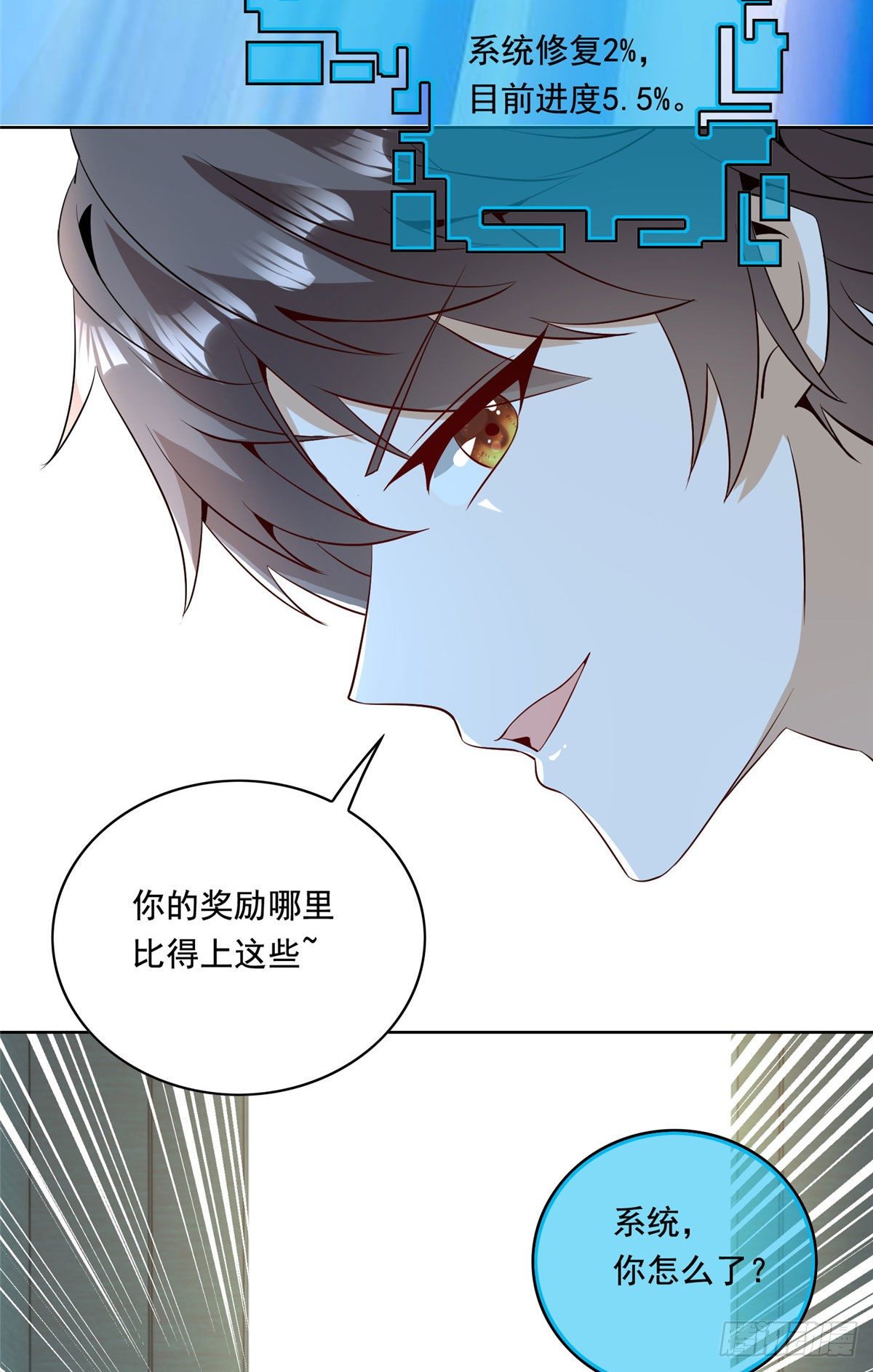 30 一起做爱做的事-第31话