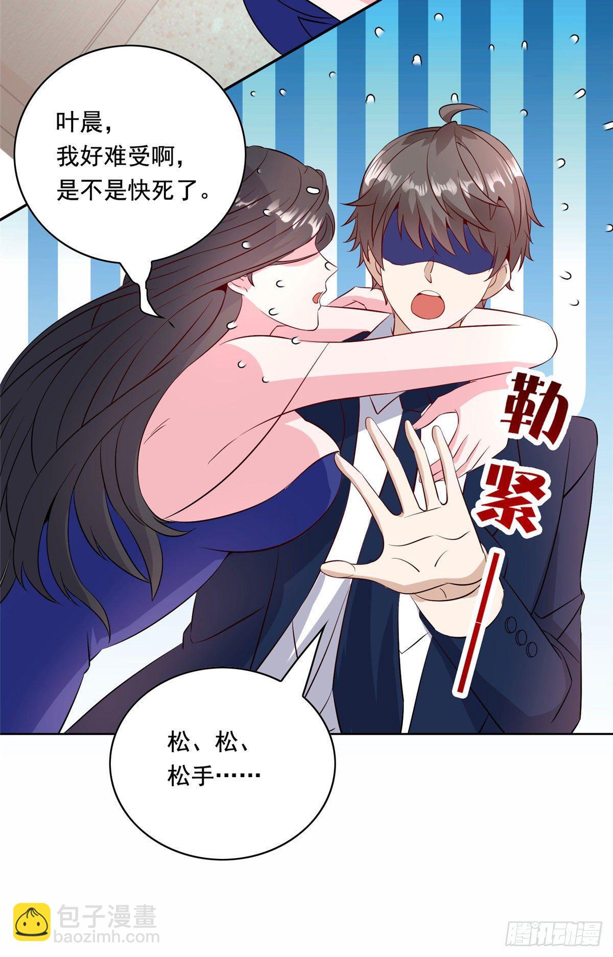 30 一起做爱做的事-第31话