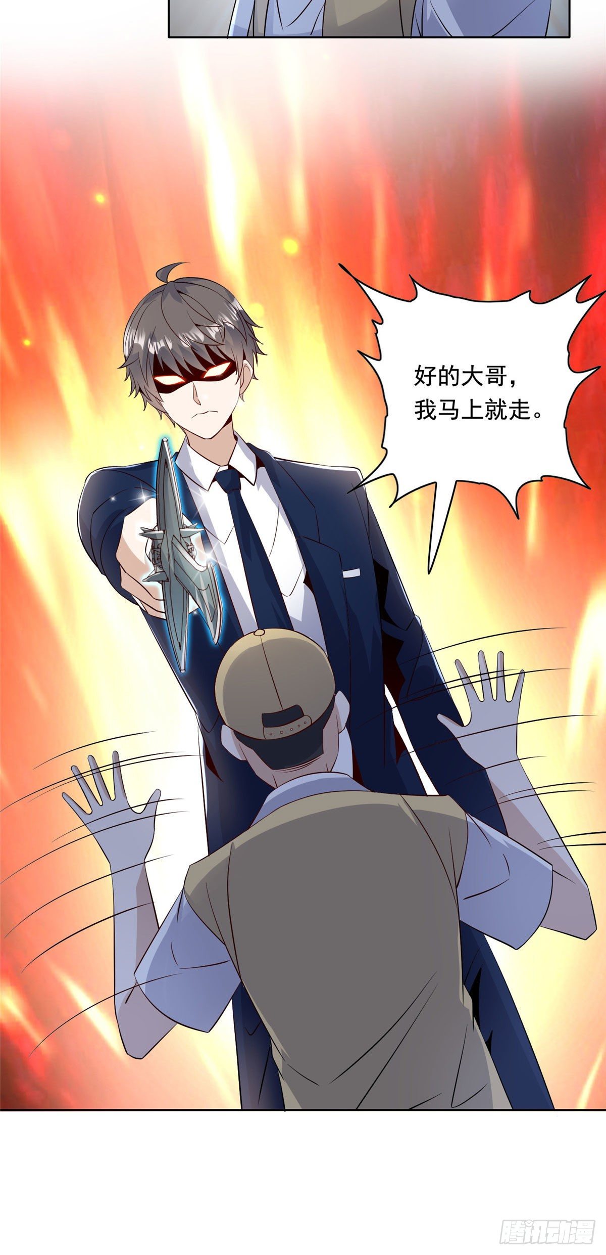 30 一起做爱做的事-第31话