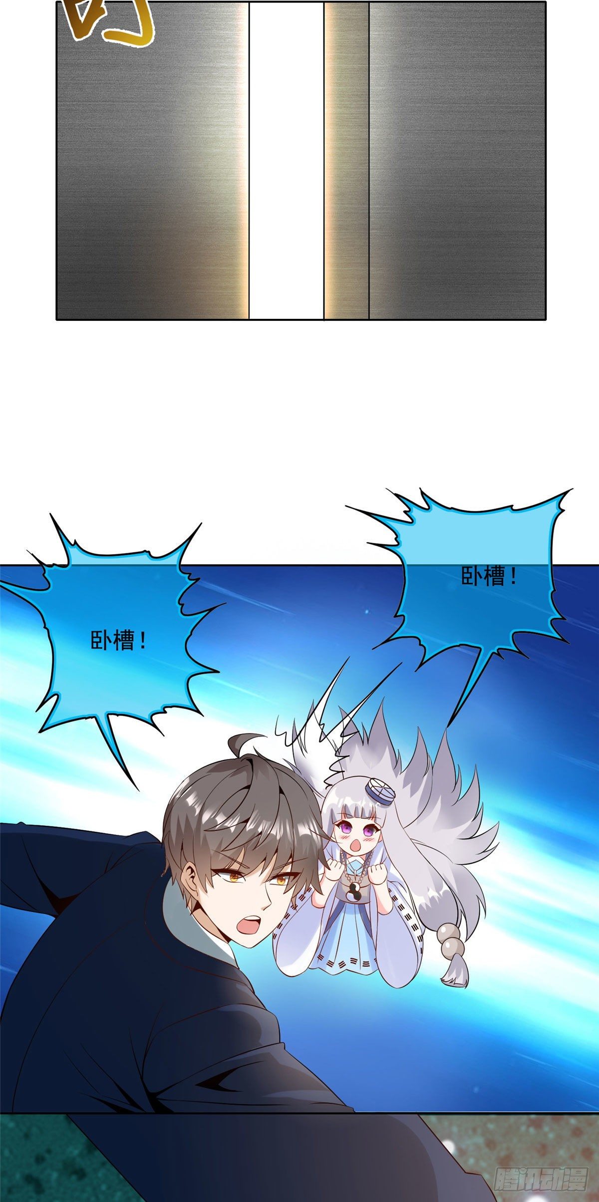 30 一起做爱做的事-第31话
