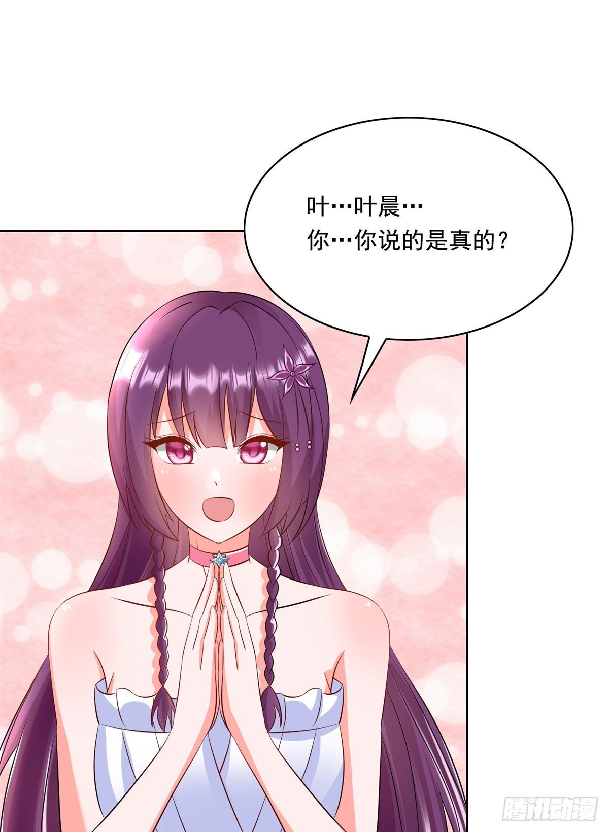 32 英雄救美(1/2)-第33话