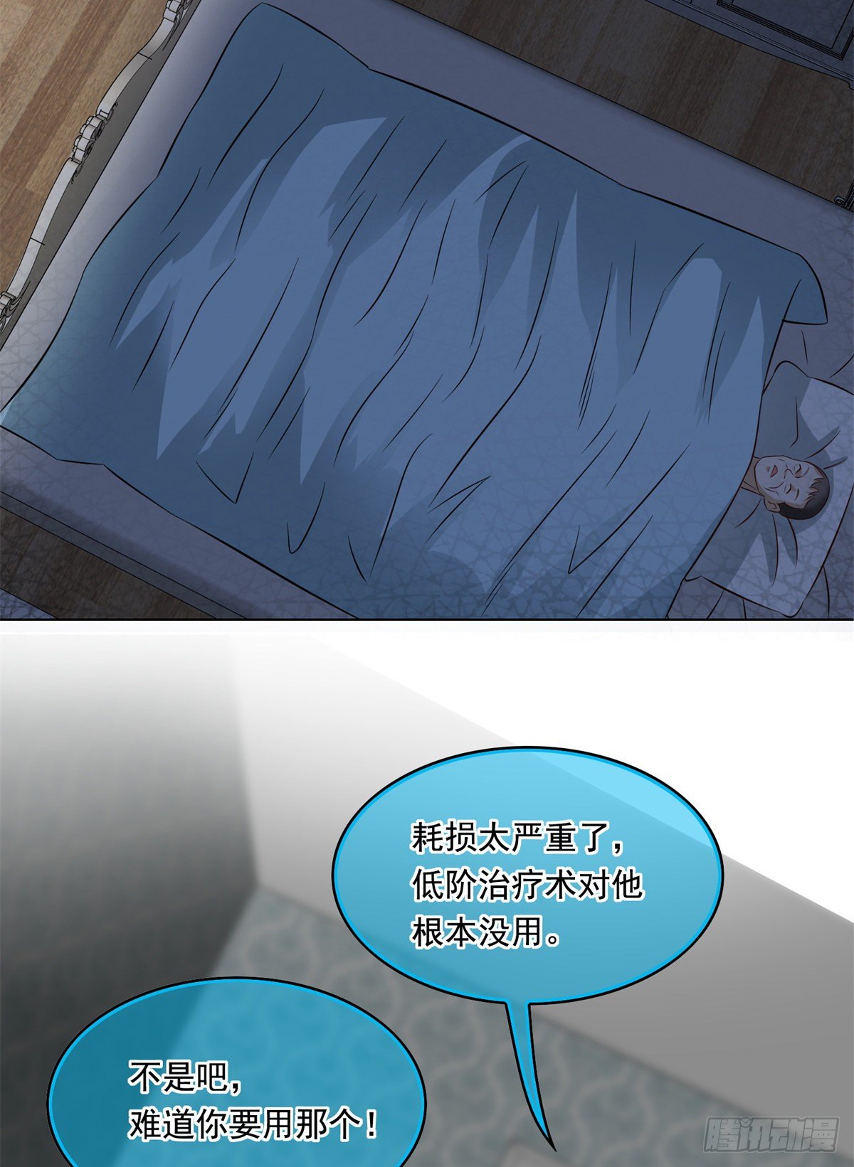 32 英雄救美(1/2)-第33话