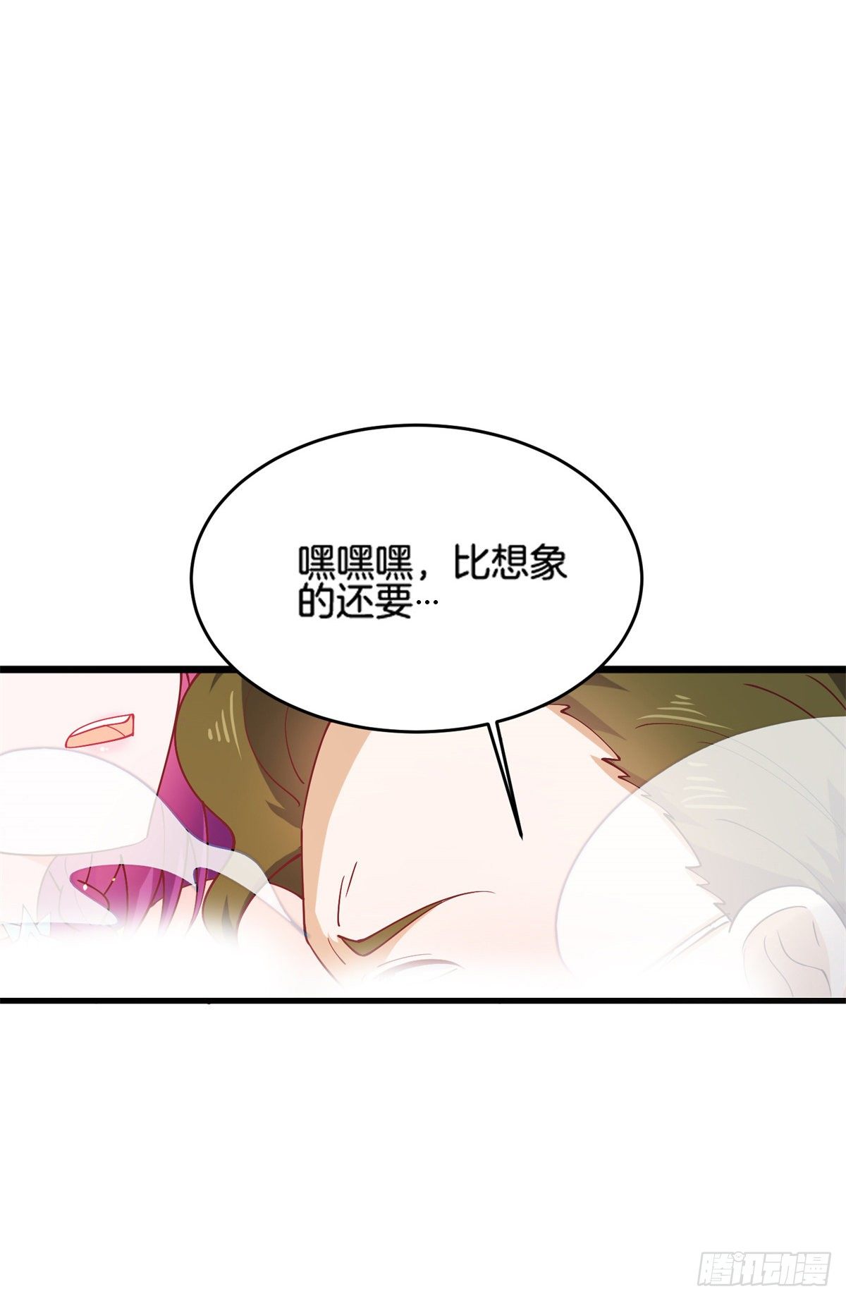 34 美女的报恩-第35话