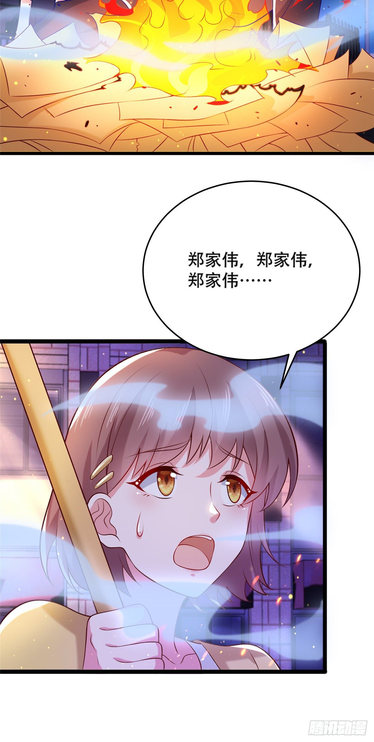 38 道炁能量-第39话