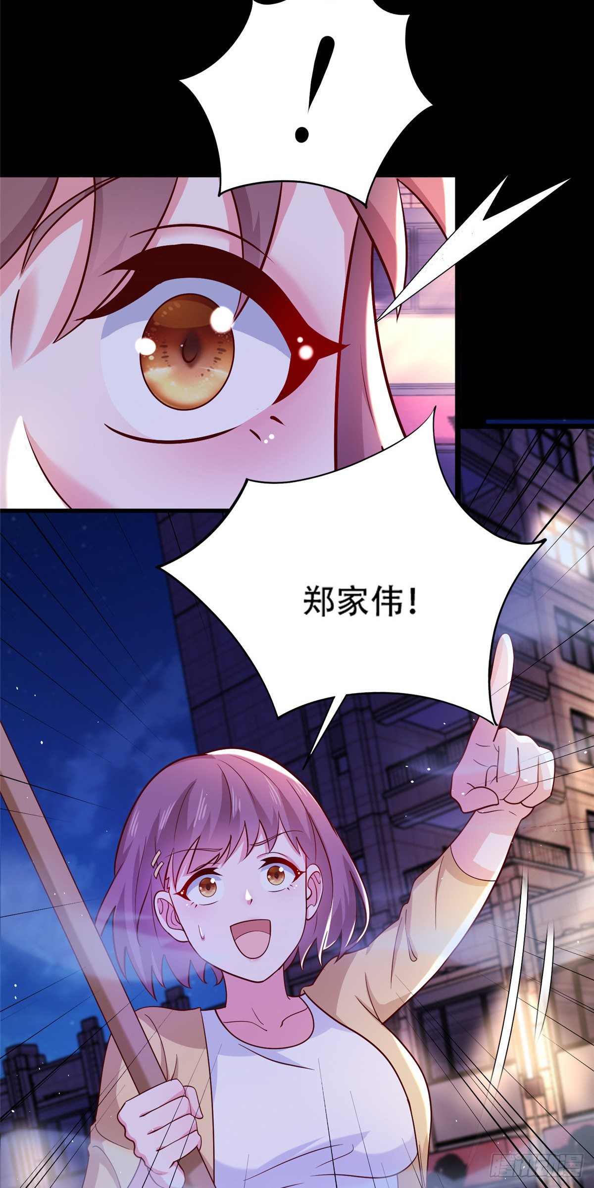 38 道炁能量-第39话
