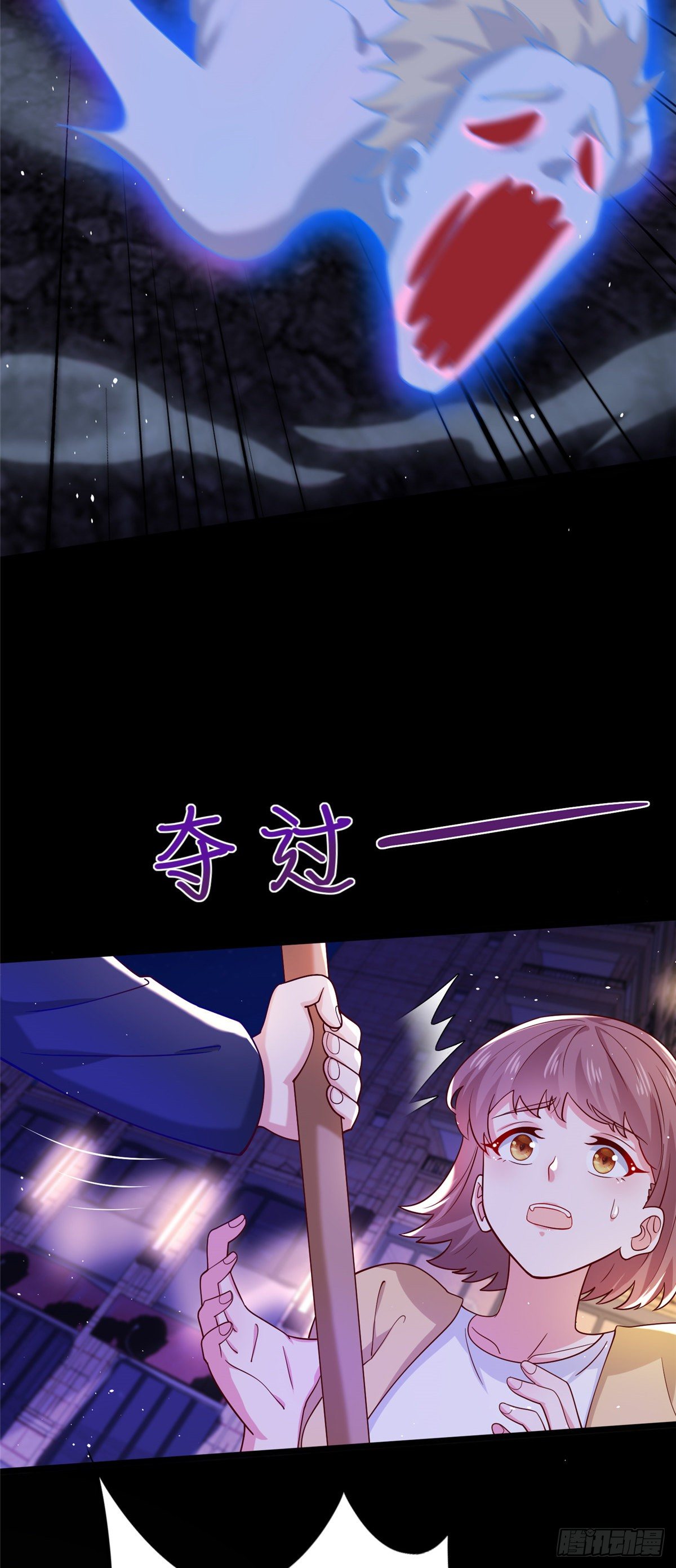 38 道炁能量-第39话