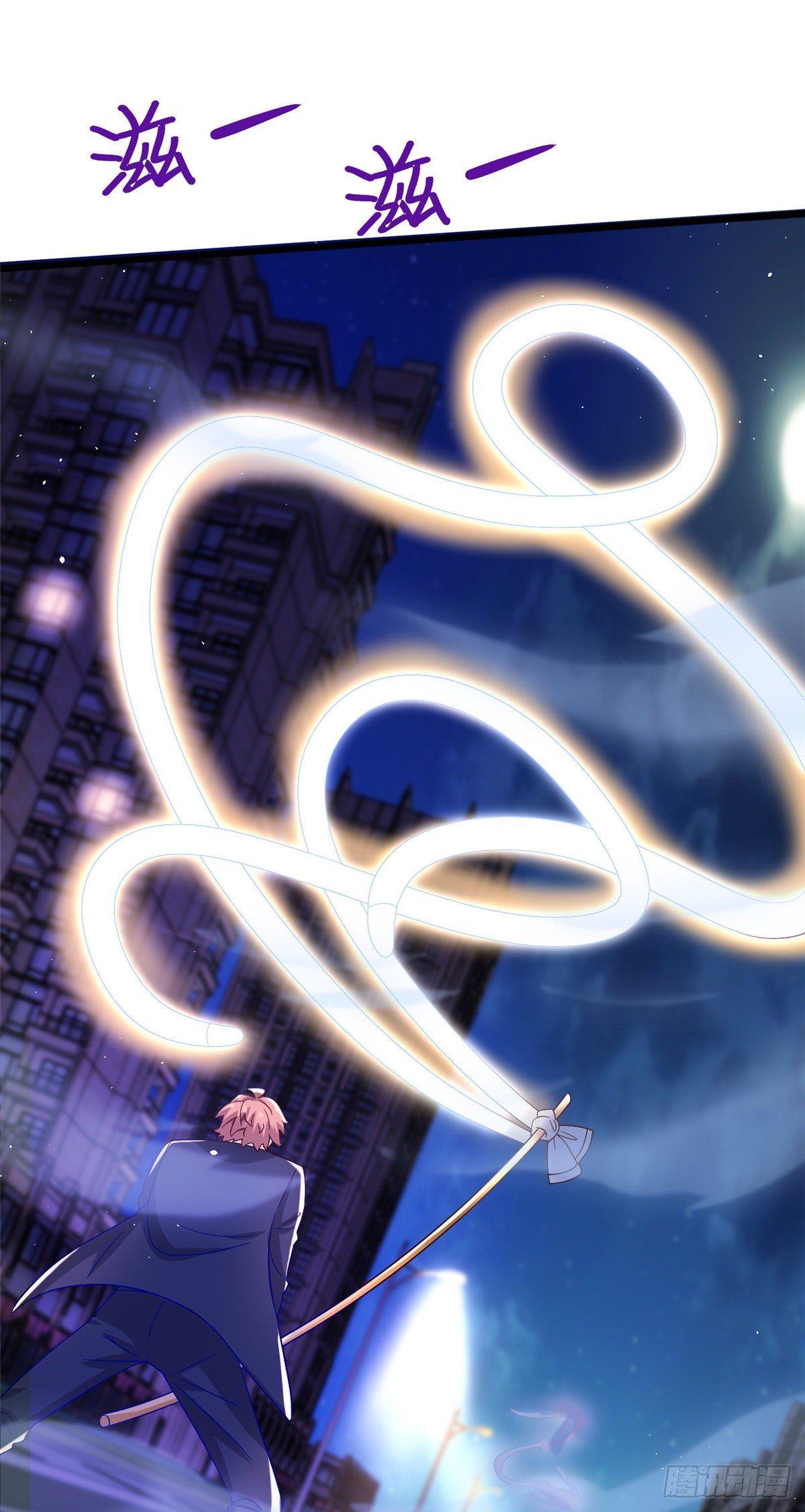 38 道炁能量-第39话
