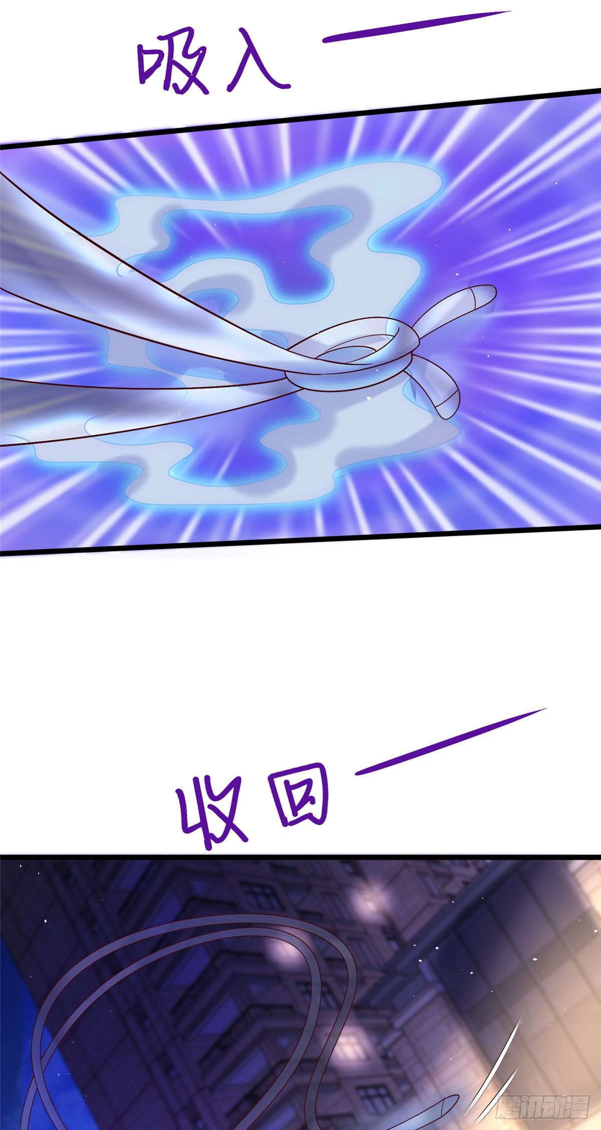38 道炁能量-第39话
