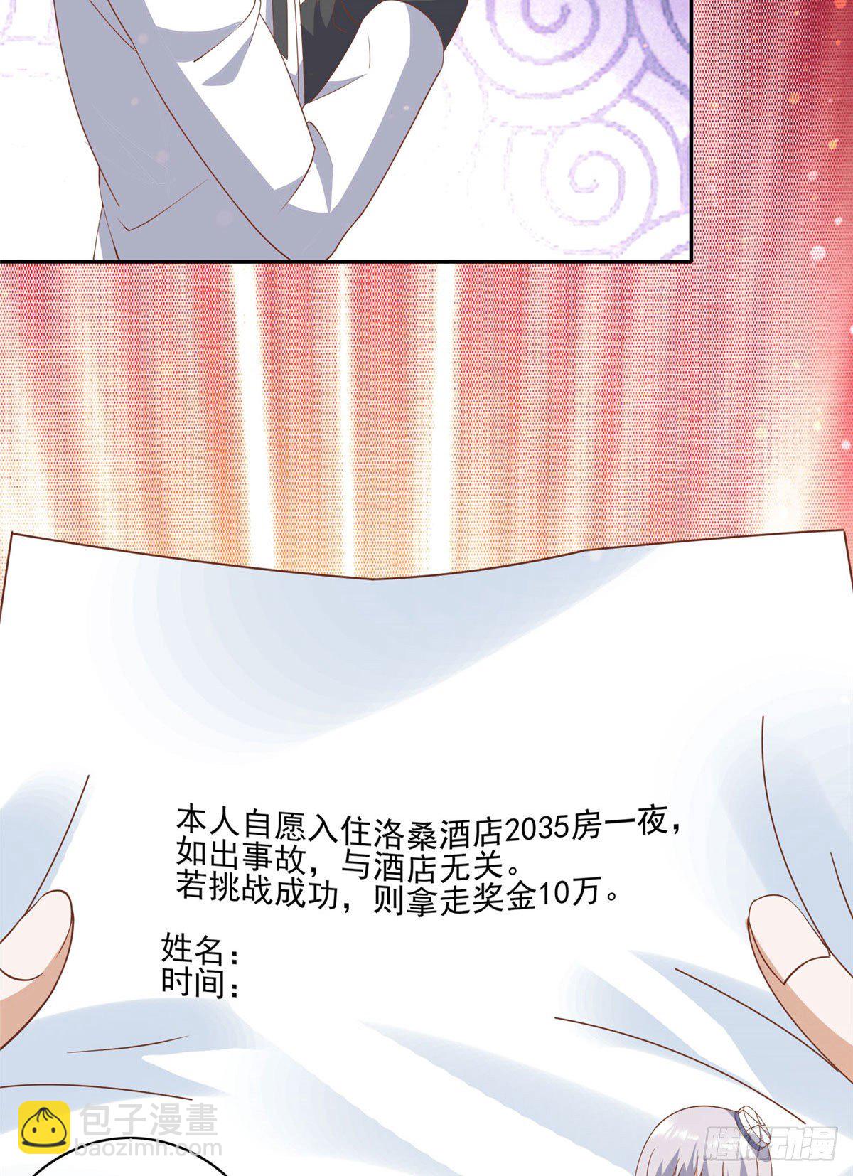 04(1/2)-第5话