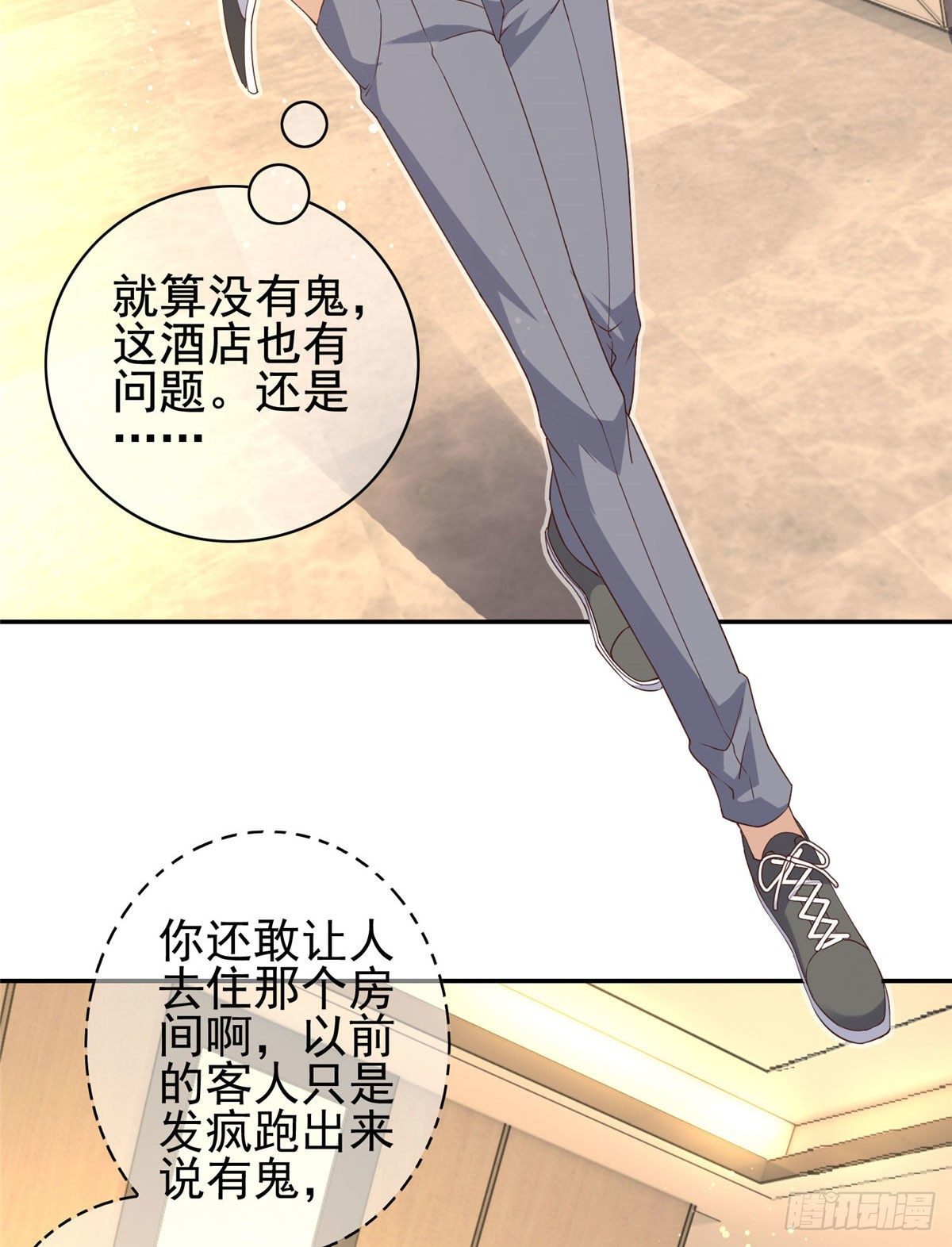 04(1/2)-第5话