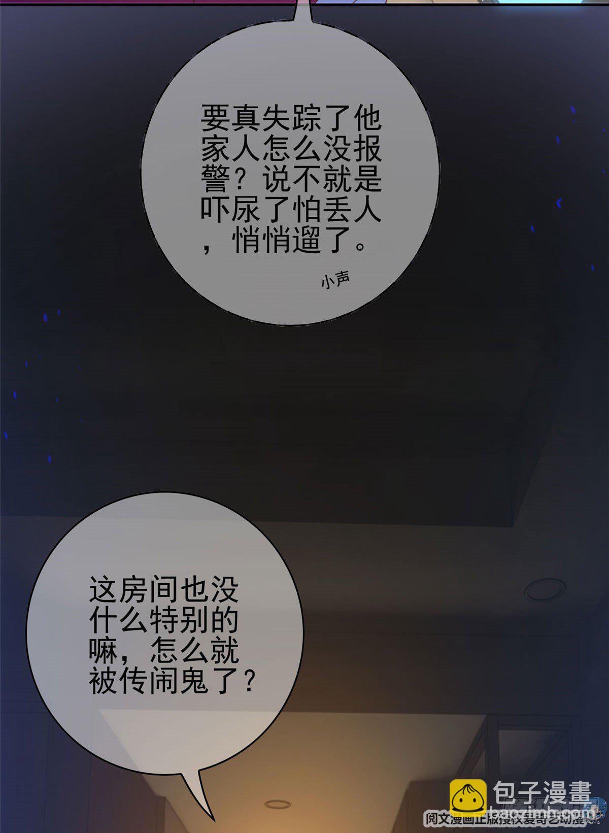 04(1/2)-第5话