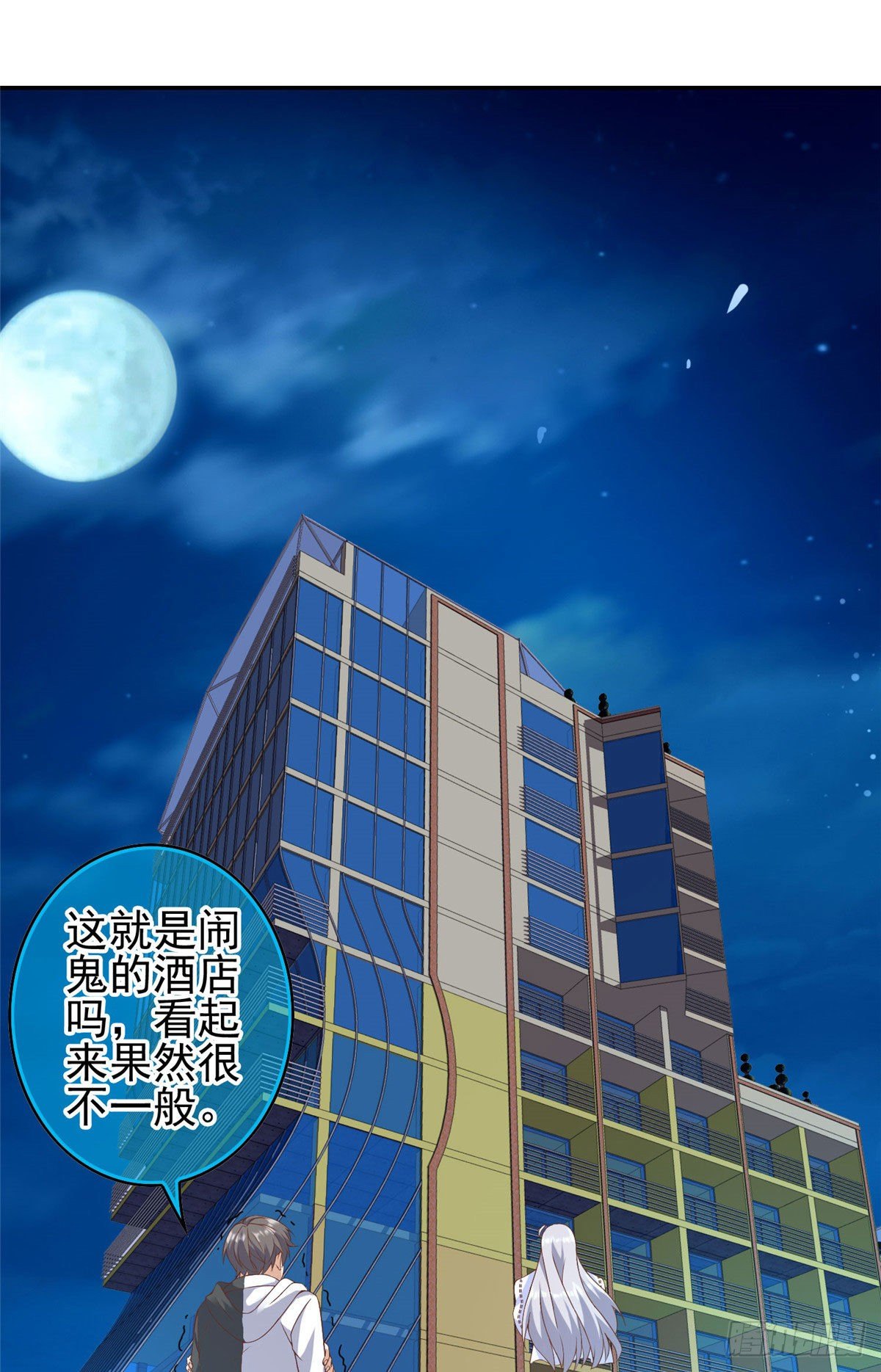04(1/2)-第5话