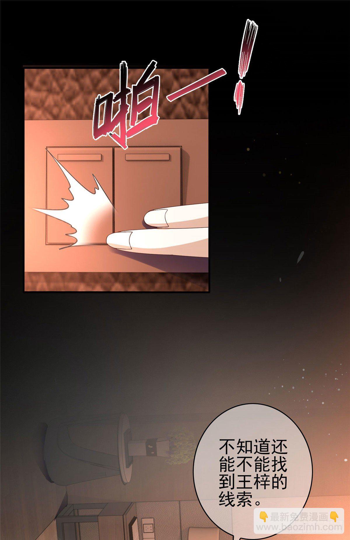 04(1/2)-第5话