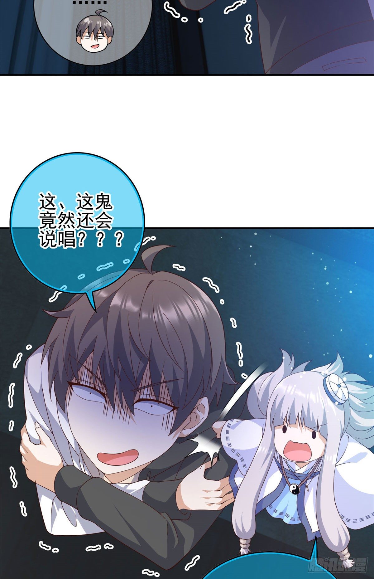 04(1/2)-第5话