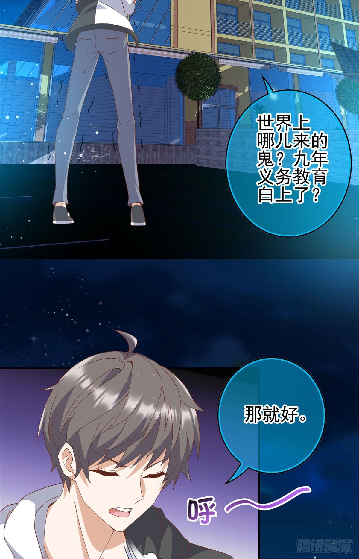 04(1/2)-第5话