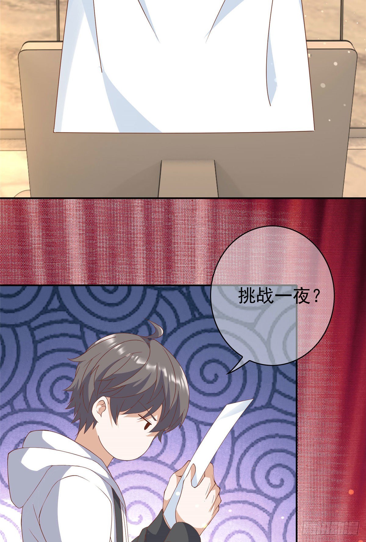04(1/2)-第5话