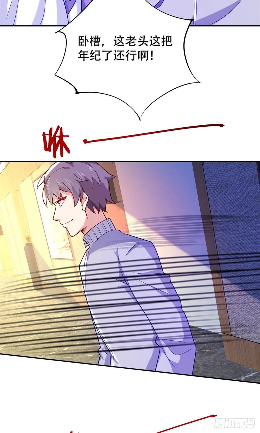 43 围攻-第45话