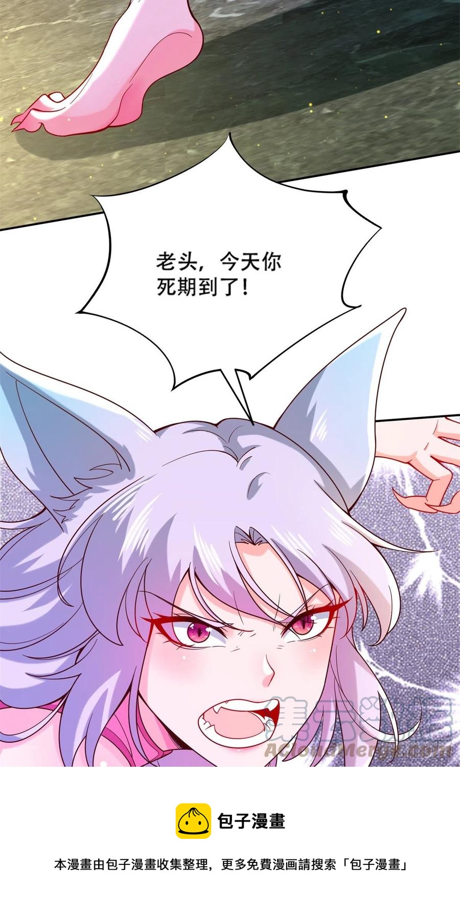 43 围攻-第45话