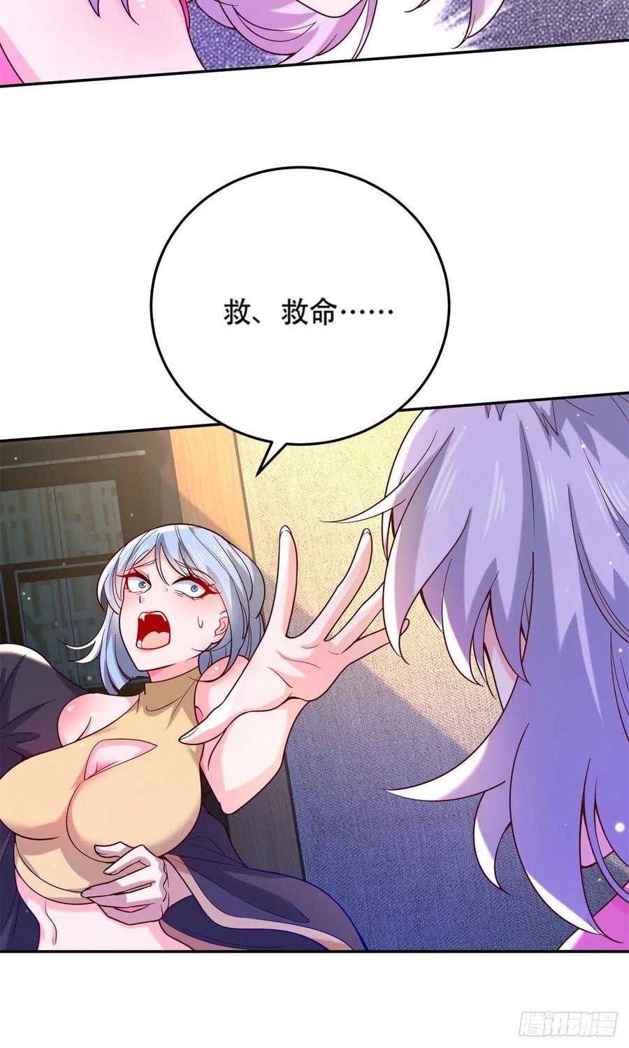 43 围攻-第45话