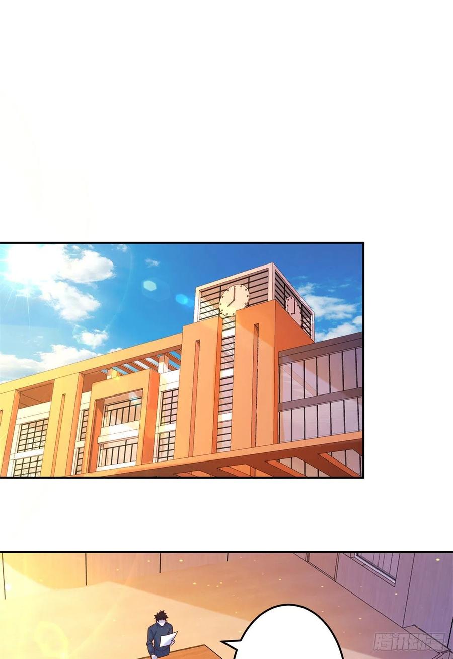 43 围攻-第45话