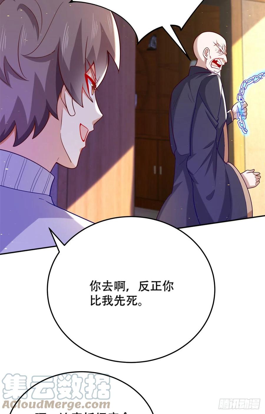 43 围攻-第45话