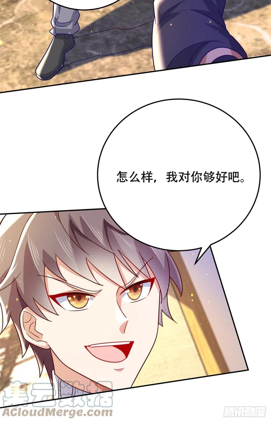 43 围攻-第45话