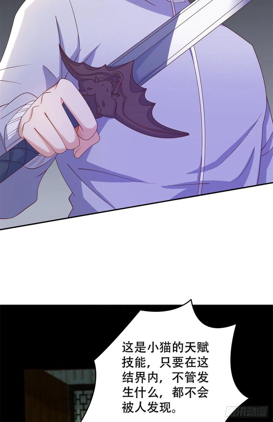 43 围攻-第45话