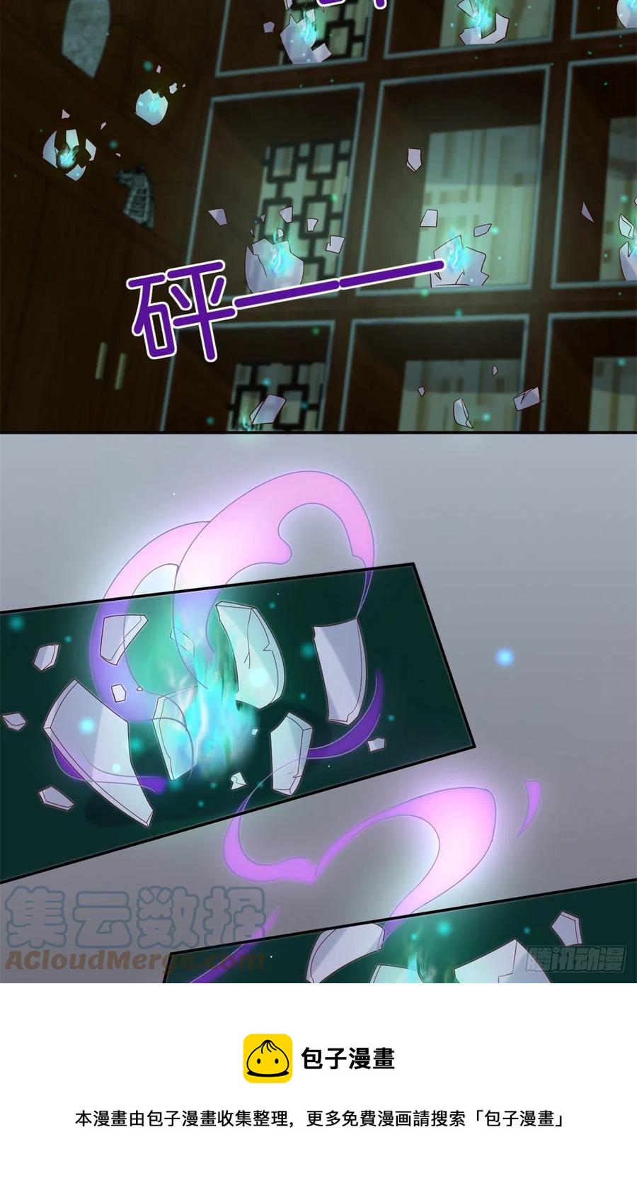 43 围攻-第45话
