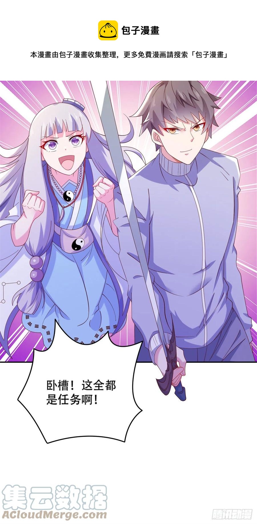 43 围攻-第45话