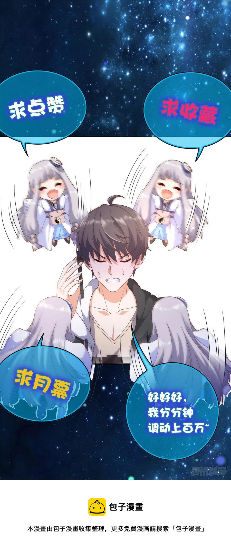 43 围攻-第45话