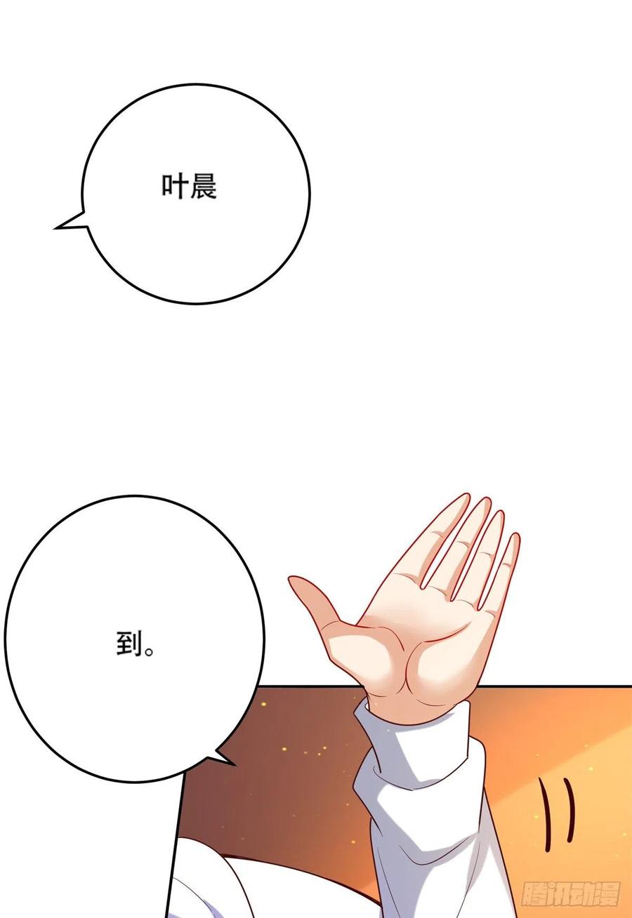 43 围攻-第45话