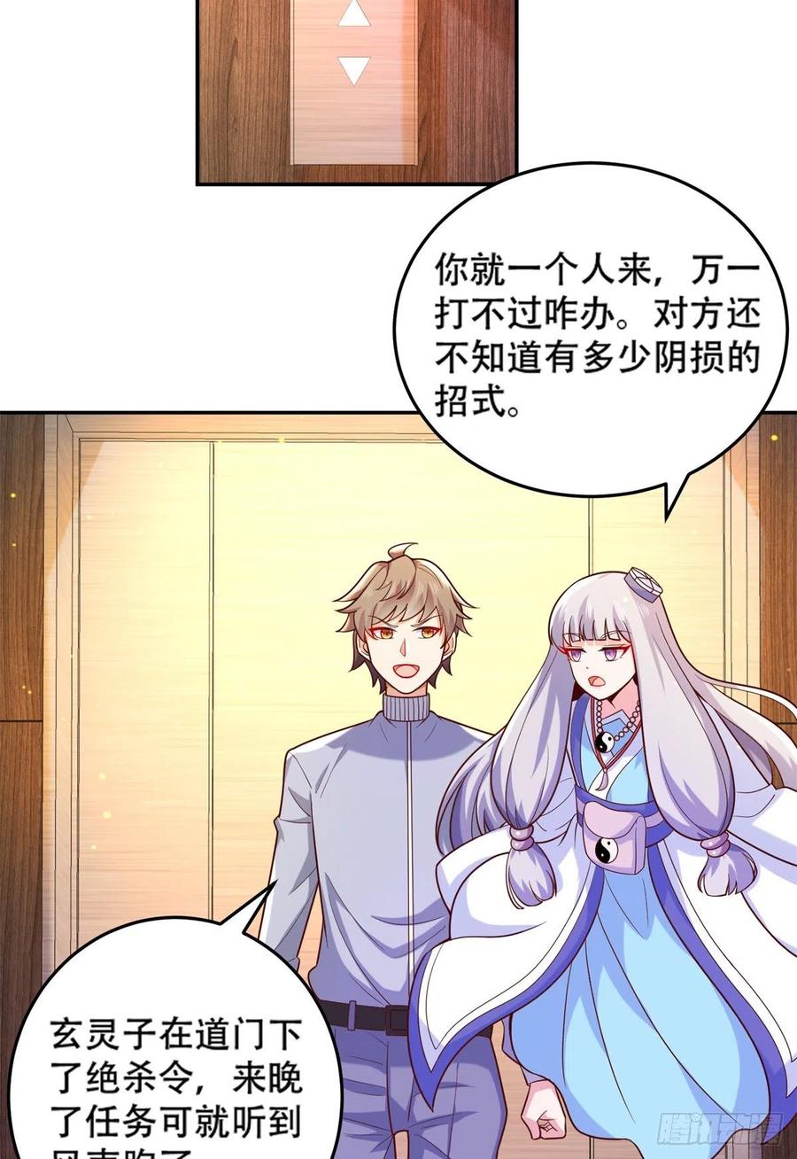 43 围攻-第45话