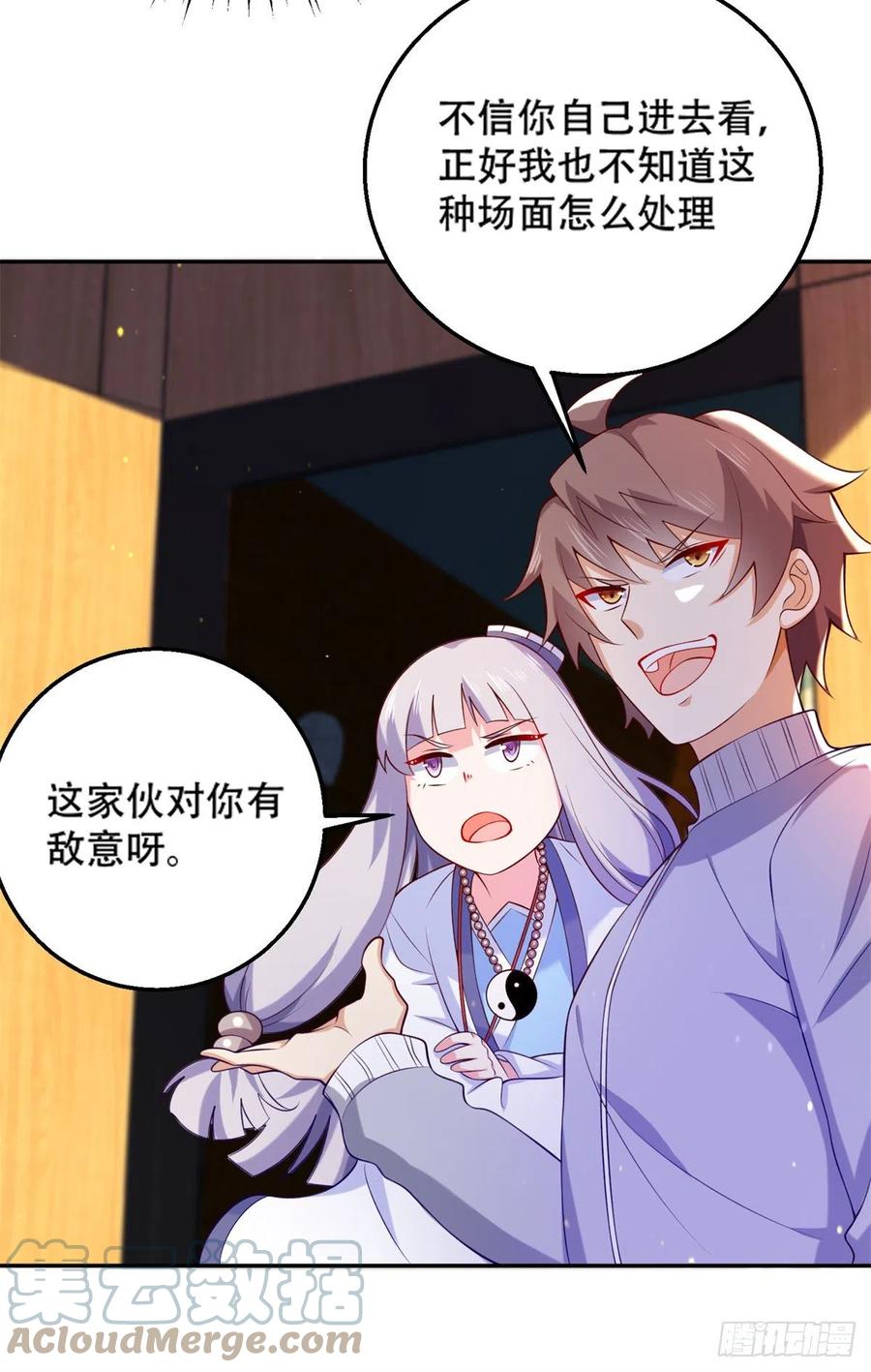 45 莫名刁难-第47话