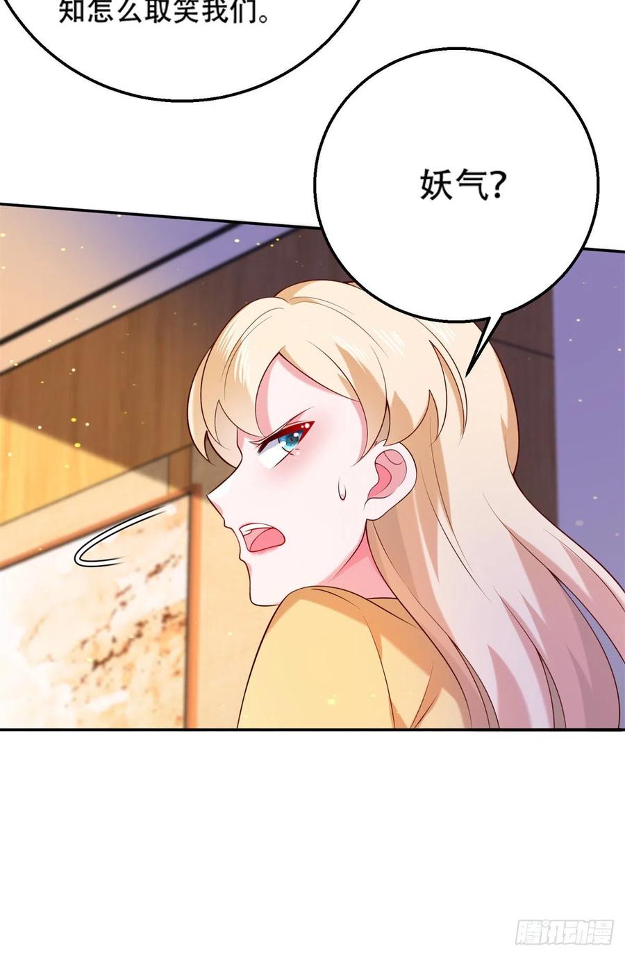 45 莫名刁难-第47话