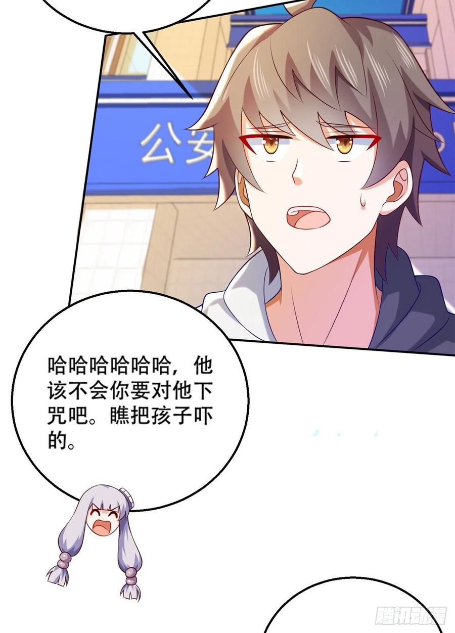 47 一日之限-第49话