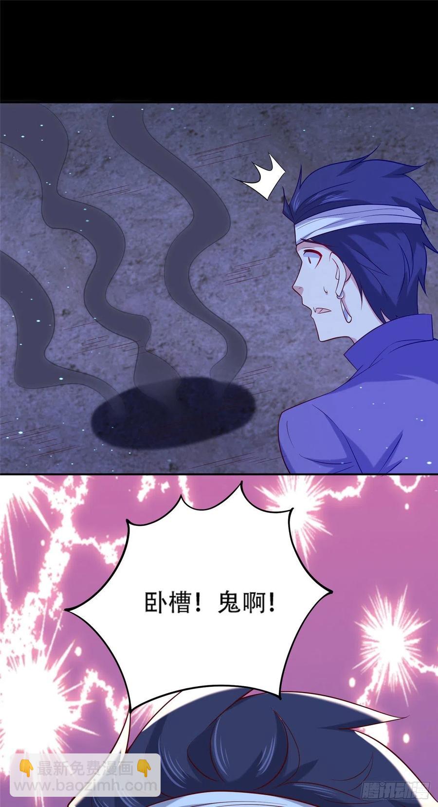 49 啊，我的眼睛-第51话