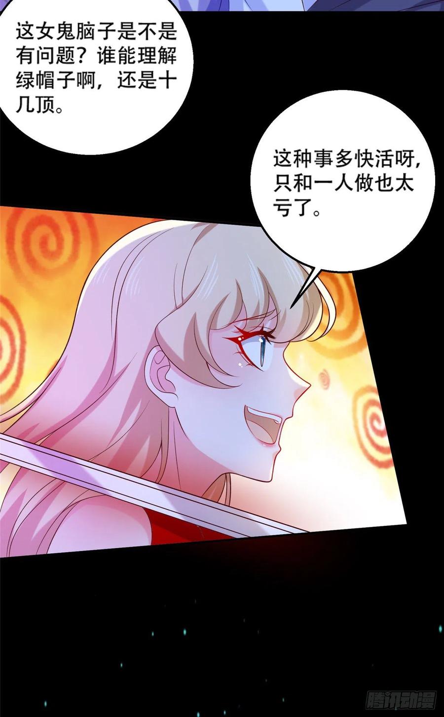 49 啊，我的眼睛-第51话