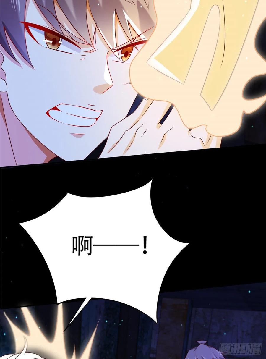 49 啊，我的眼睛-第51话