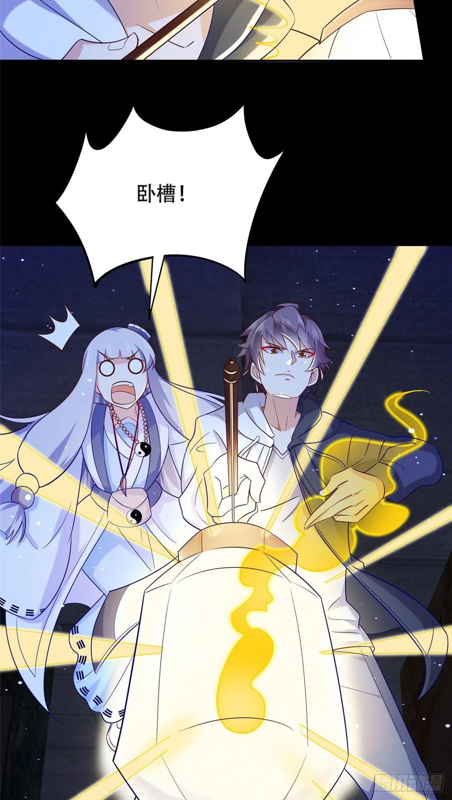 49 啊，我的眼睛-第51话