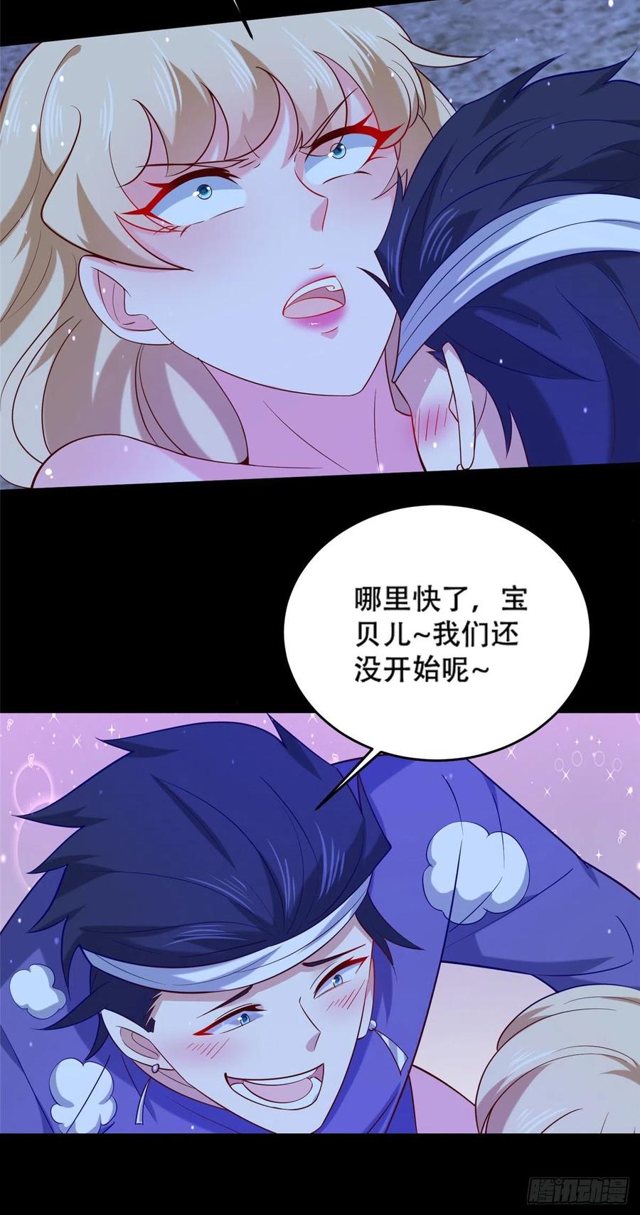 49 啊，我的眼睛-第51话