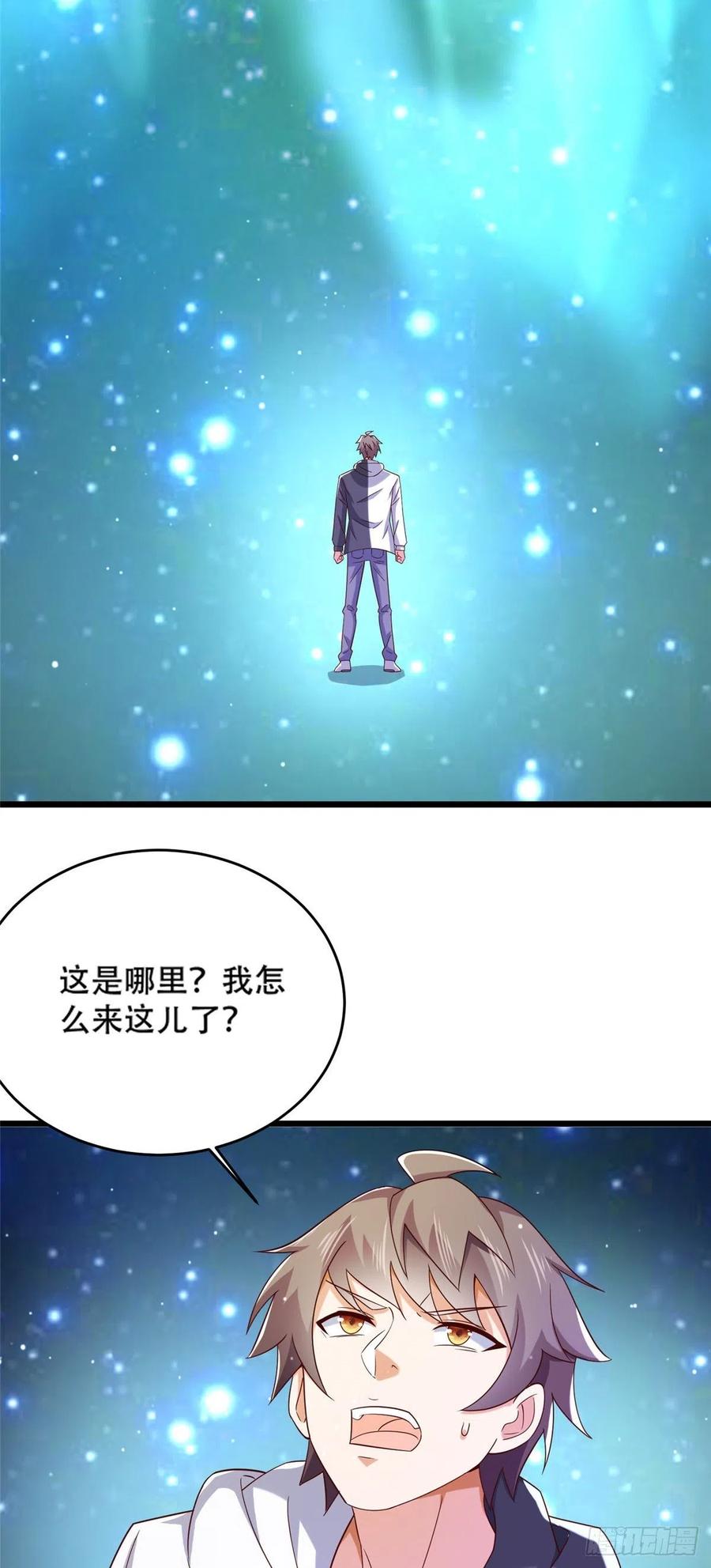 51 系统的过去-第53话