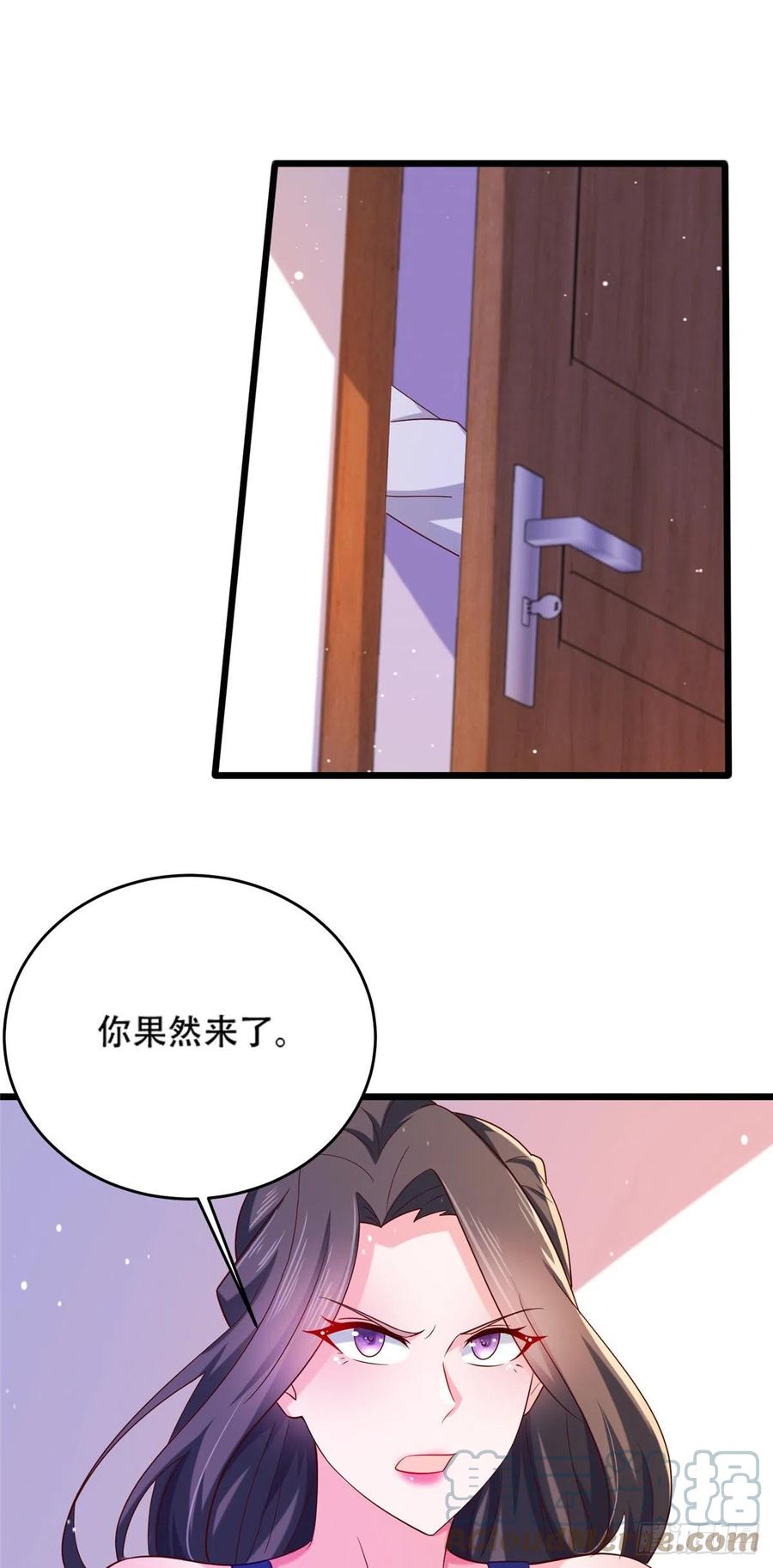 51 系统的过去-第53话